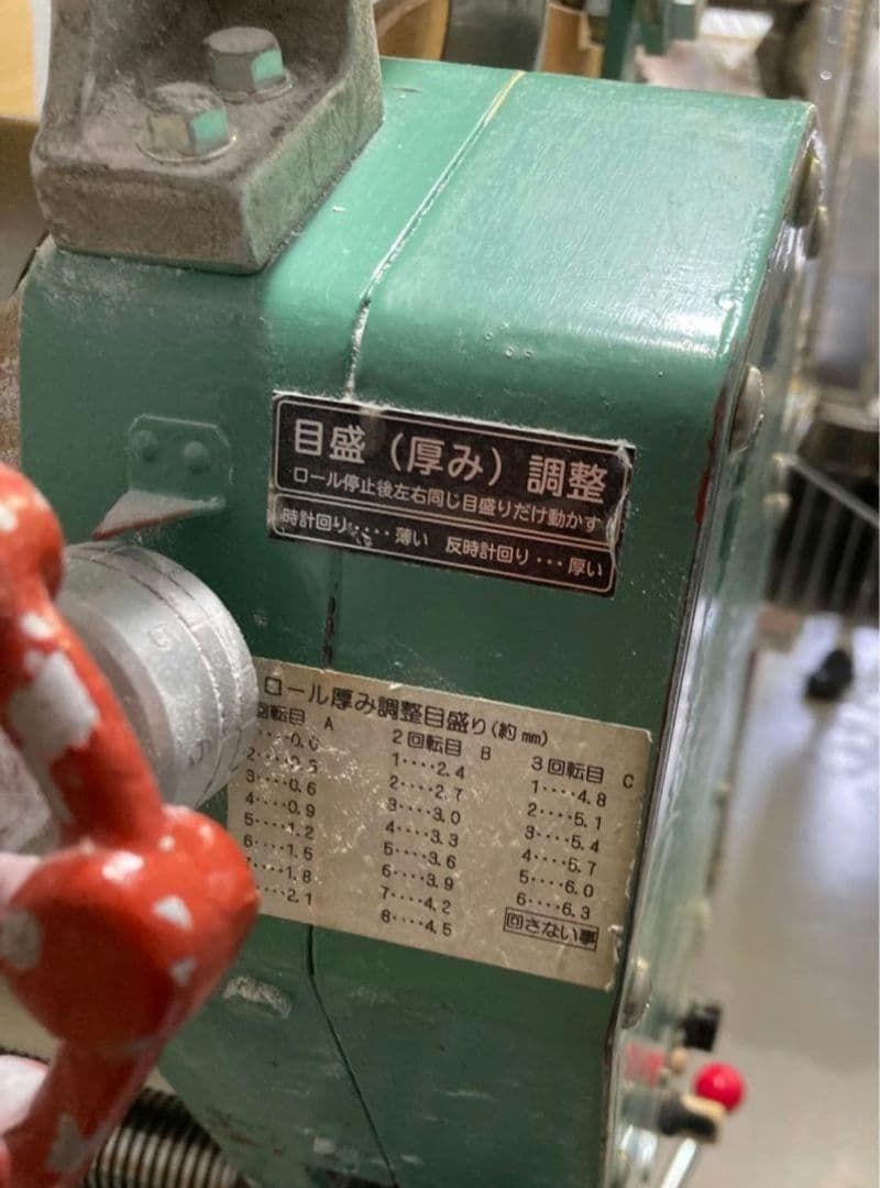 品川製麺機　マイティー50 製麺機