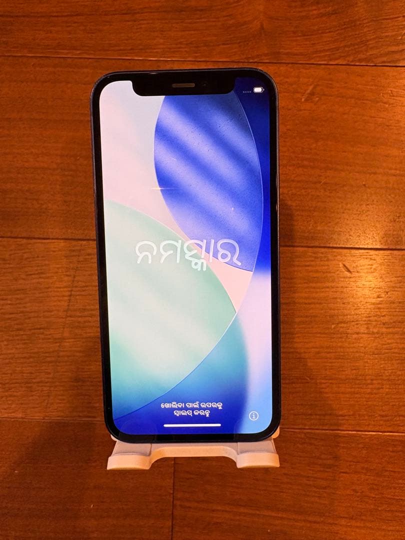 iPhone12 mini 256GB ブルーSIMフリー