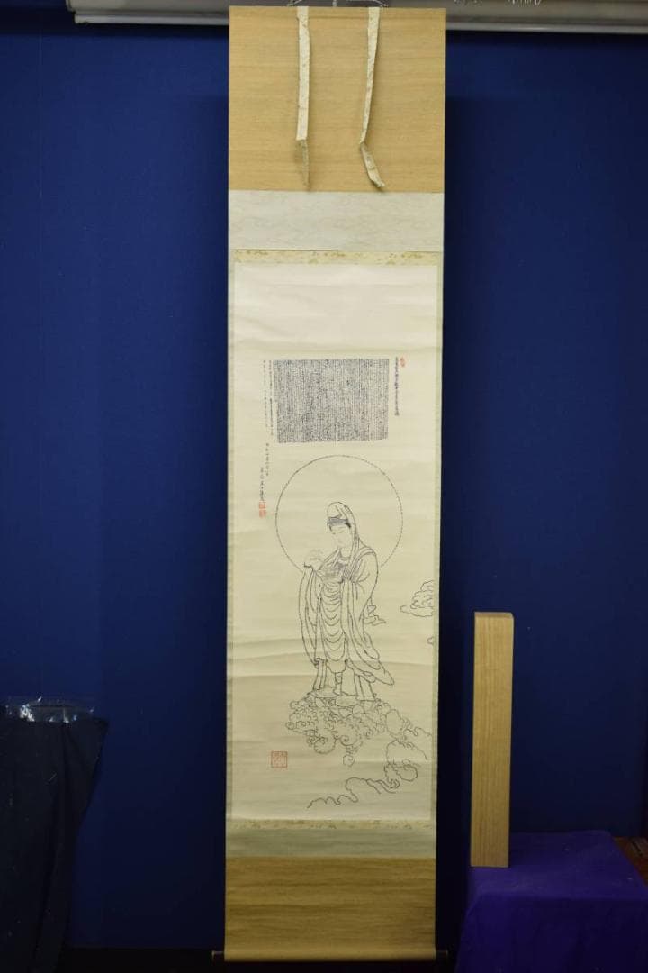 真作/中西貞信/観音図/大乗経典/観世音菩薩/布袋屋掛軸HD-742