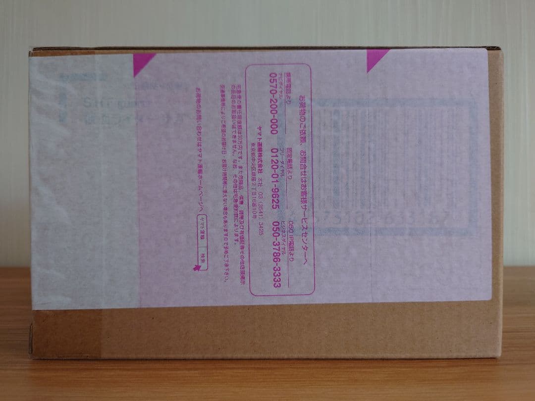 【未開封】真骨彫 仮面ライダーサガ