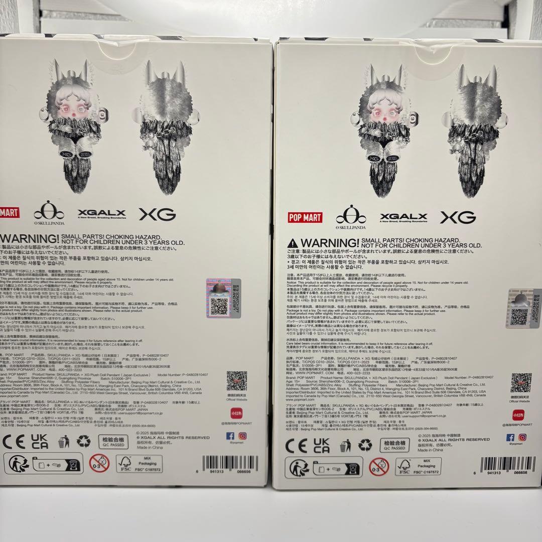 【正規品】【新品】SKULLPANDA × XGコラボ 日本限定 スカルパンダ