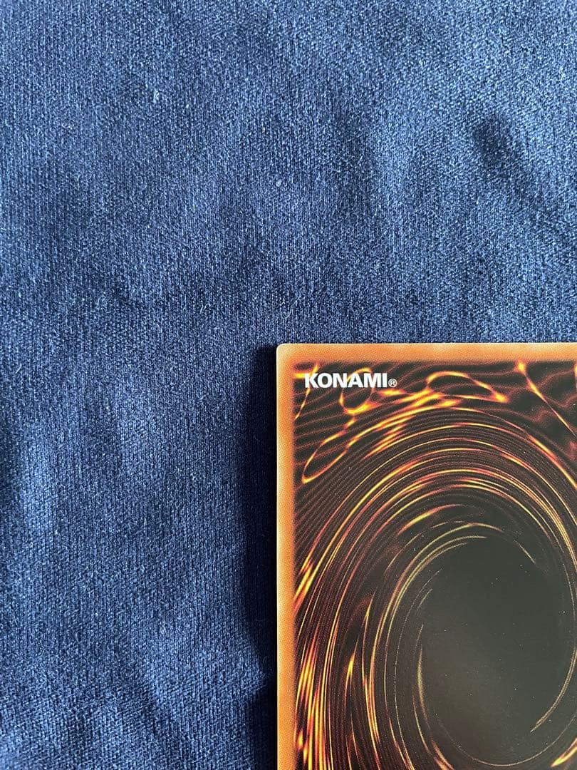 青眼の白龍 20thシークレットレア 20CP-JPS0