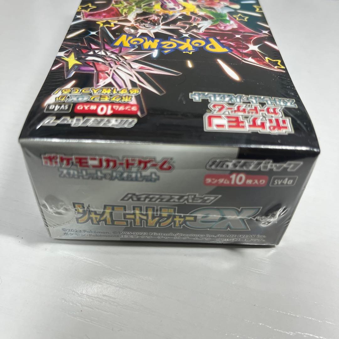 シャイニートレジャーex 未開封BOX