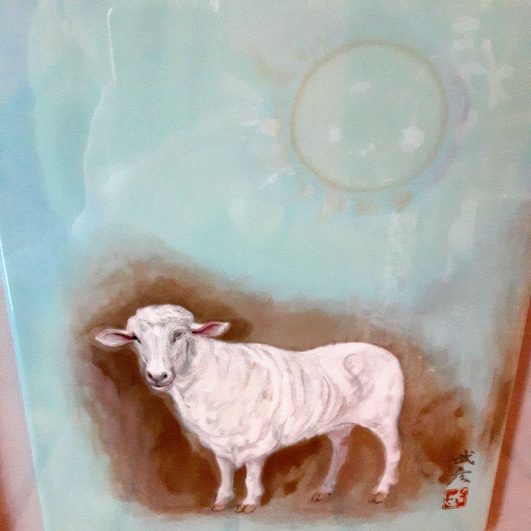 陶板画　ひつじ　陶額　毛利武彦 S