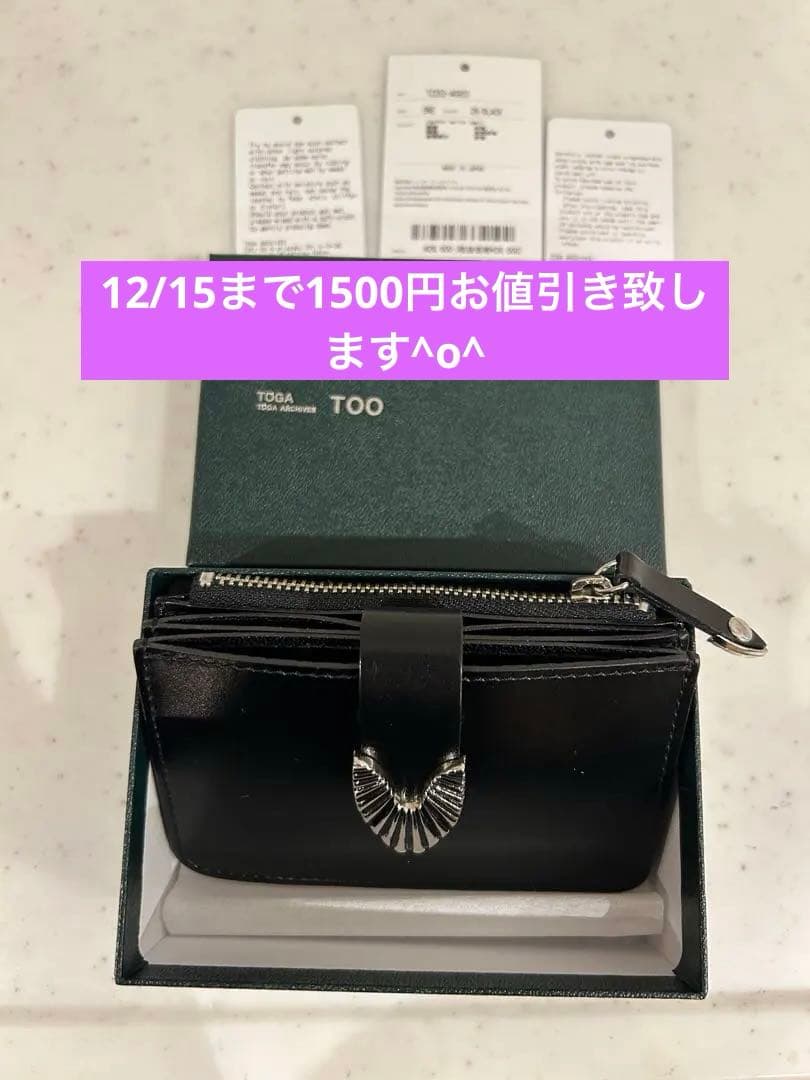 未使用品‼️トーガ/TOGAレザーウォレット