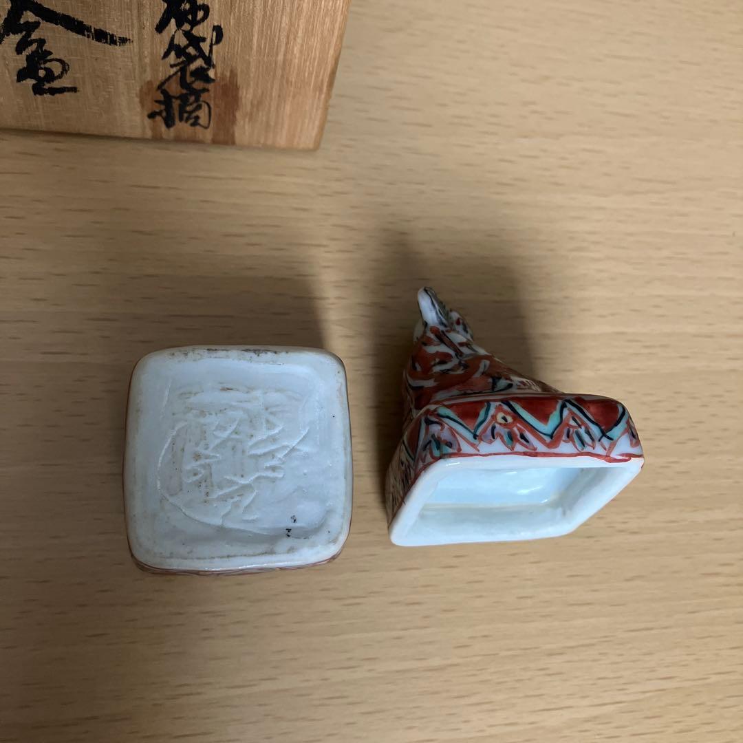 【美品】五代　清風与平 「布袋四方香合」