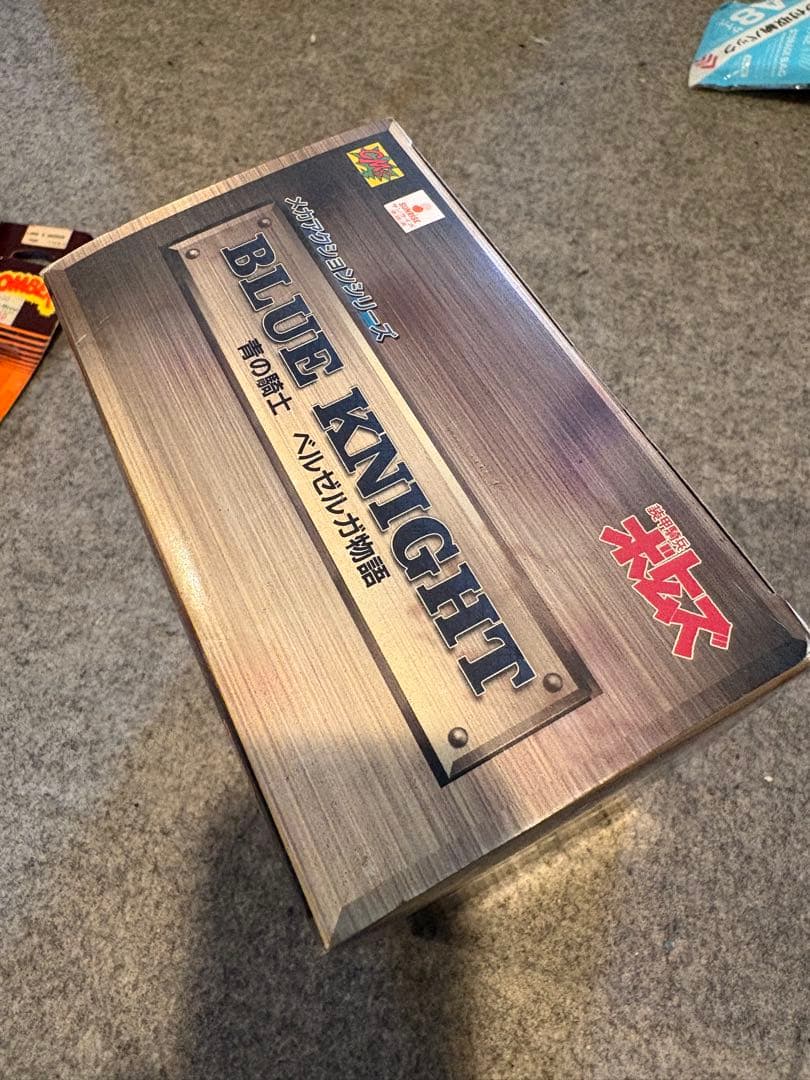 装甲騎兵ボトムズ 青の騎士　ベルゼルガ　リミテッドエディション