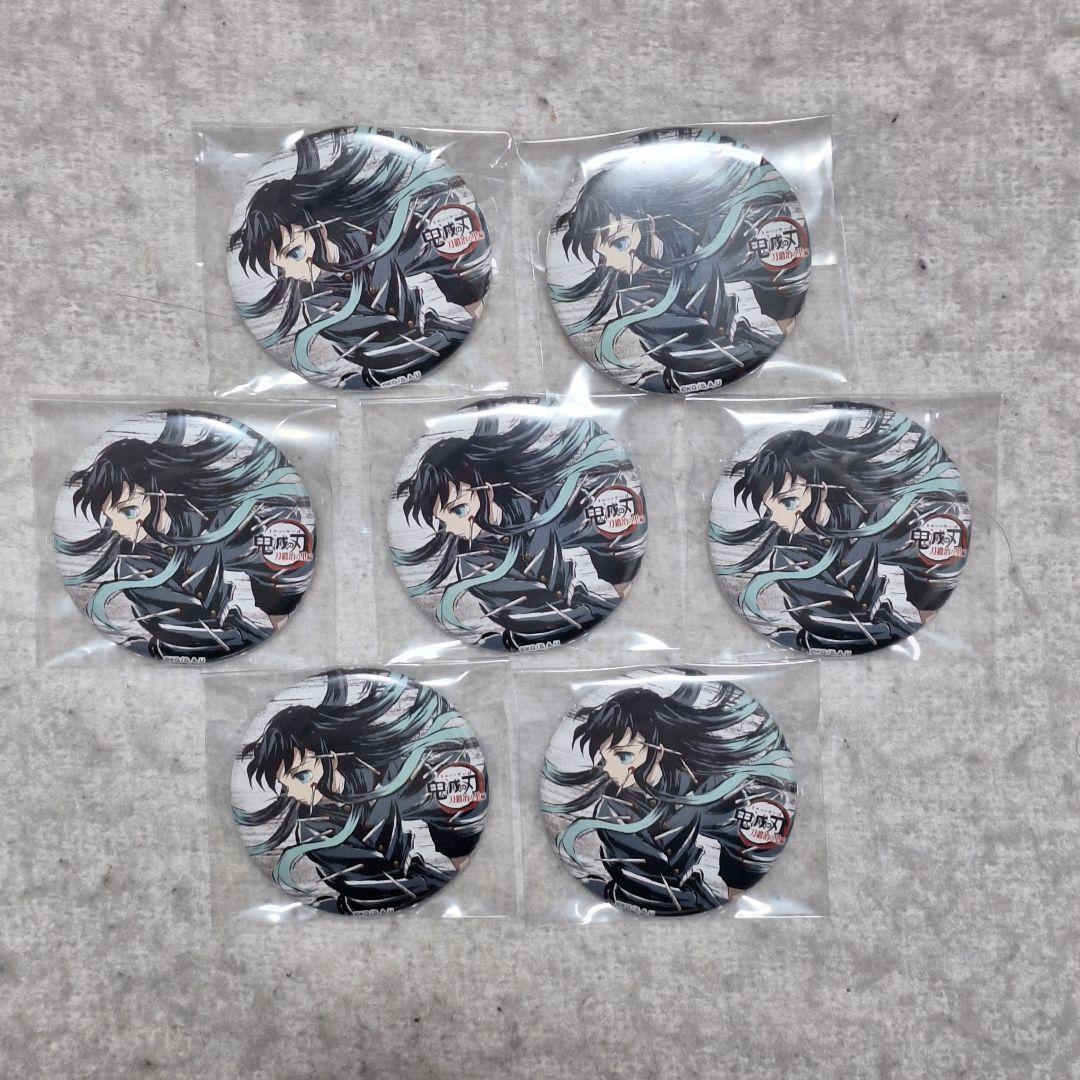 鬼滅の刃　全集中展　幕間画　缶バッジ　伍　時透無一郎　7点