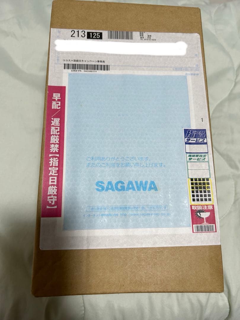 coco's ×遊戯王 ココス限定デュエルフィールド プレイマット