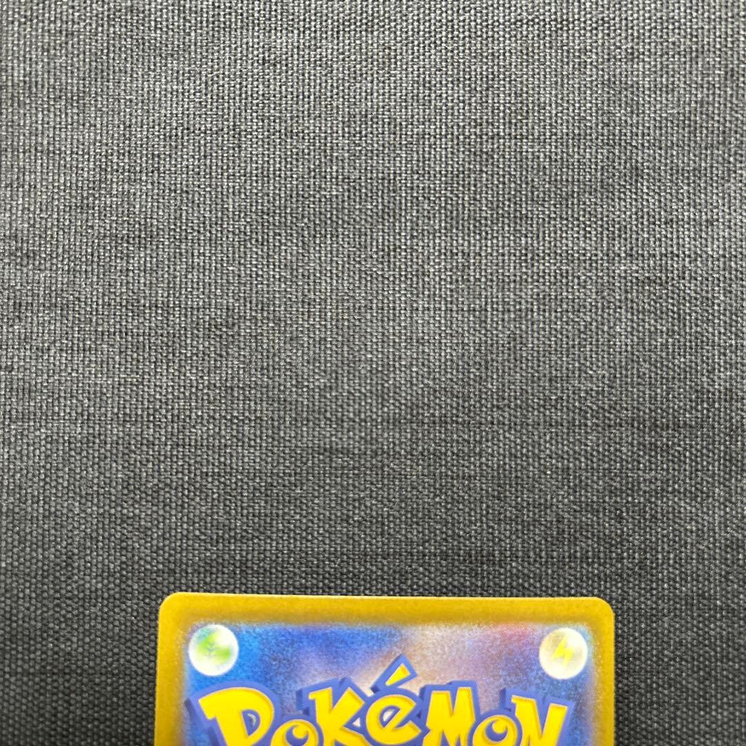 ポケモンカード リーリエの決心 SAR 097/063