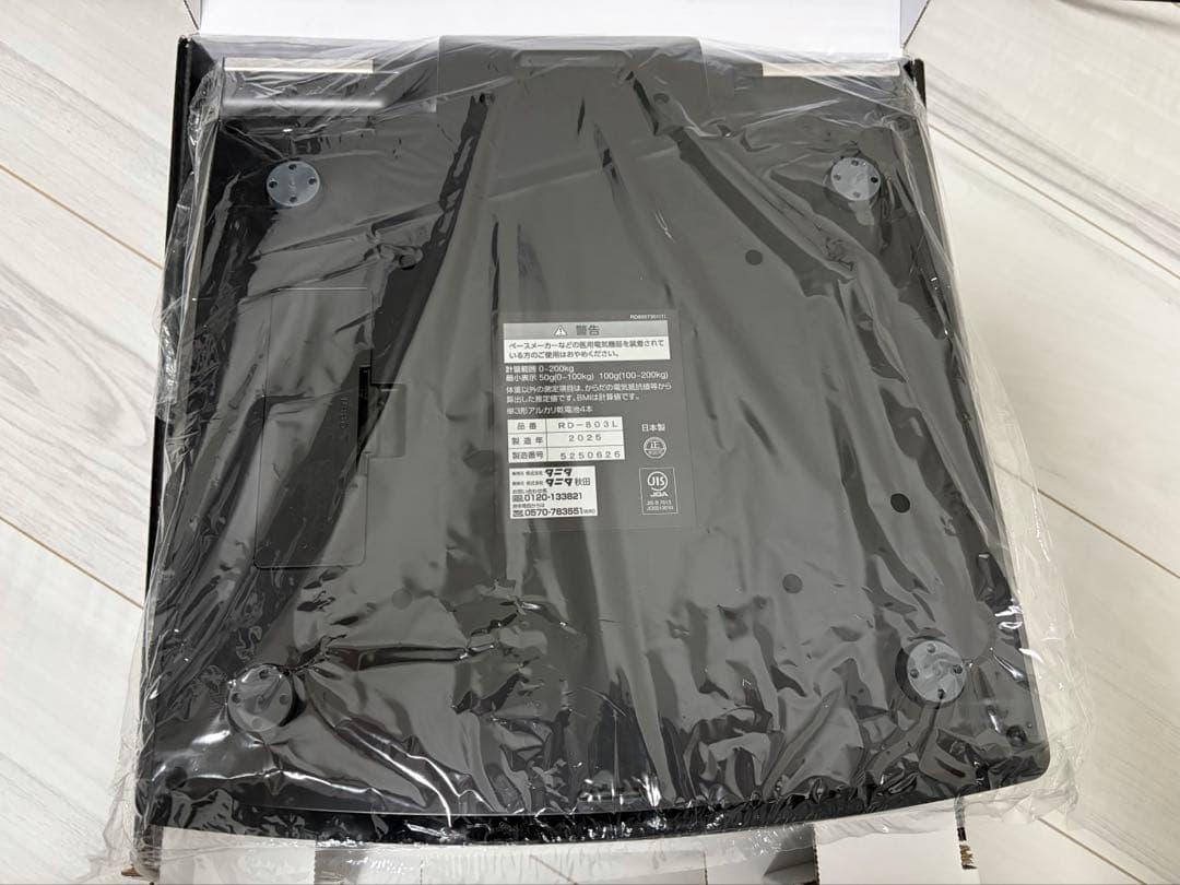 2025製造【極美品】タニタ 体組成計 インナースキャンデュアル RD-803L