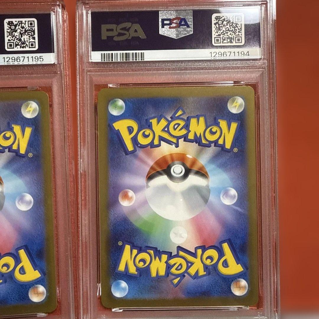 PSA10 3連番　2025 ピカチュウ マクドナルド限定 GEM MT 10