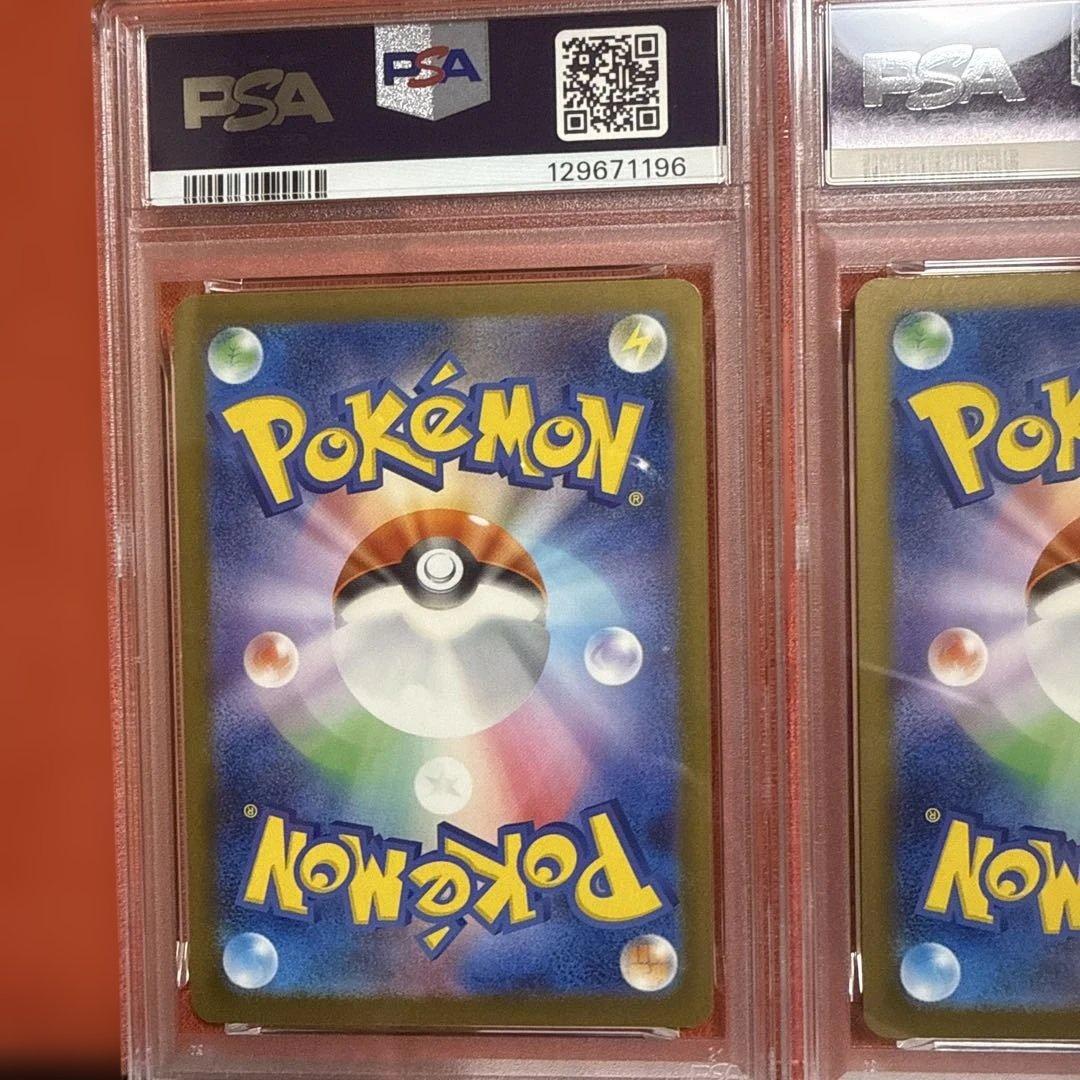 PSA10 3連番　2025 ピカチュウ マクドナルド限定 GEM MT 10