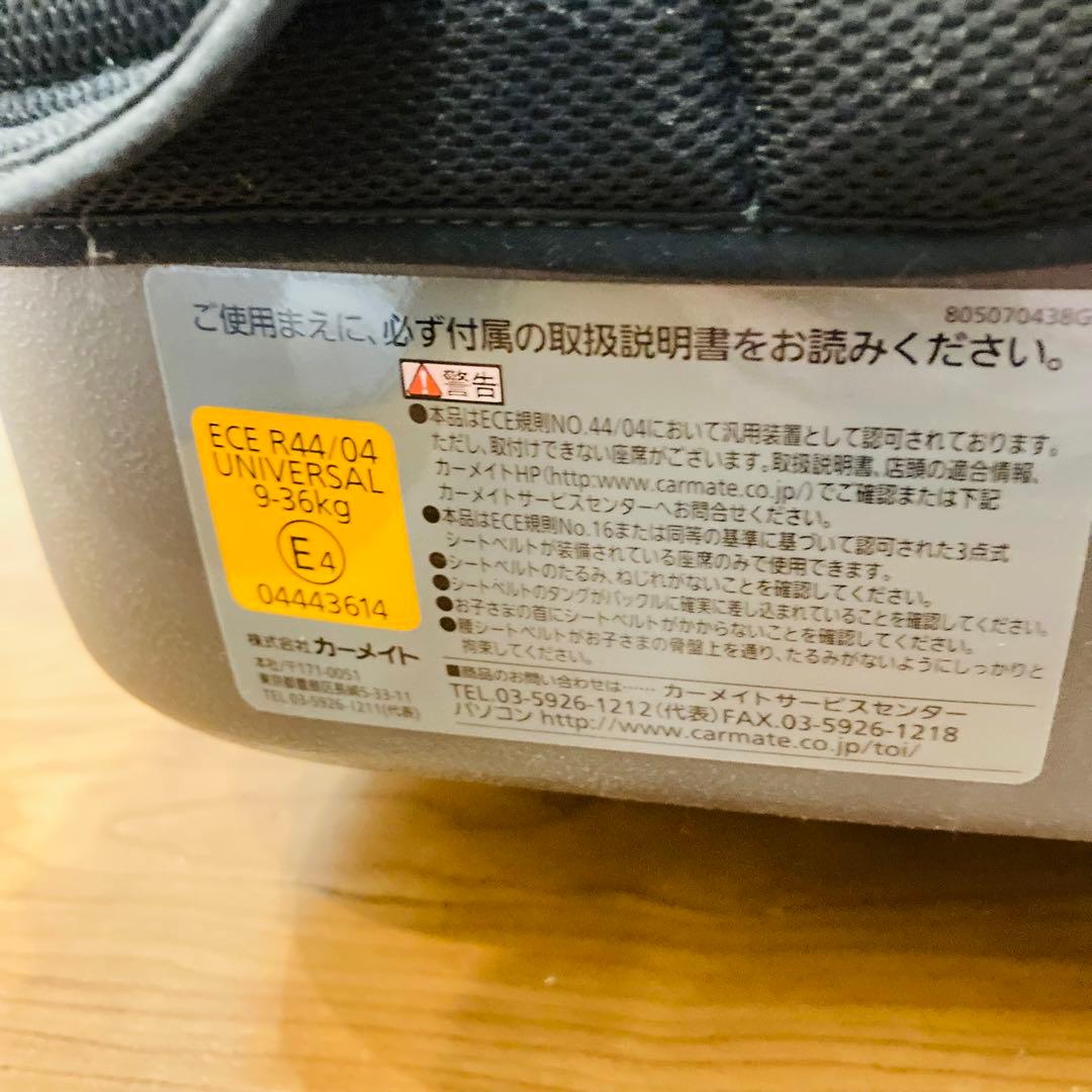 【美品】エールべべ ジュニアシート サラット3ステップV3 AM265