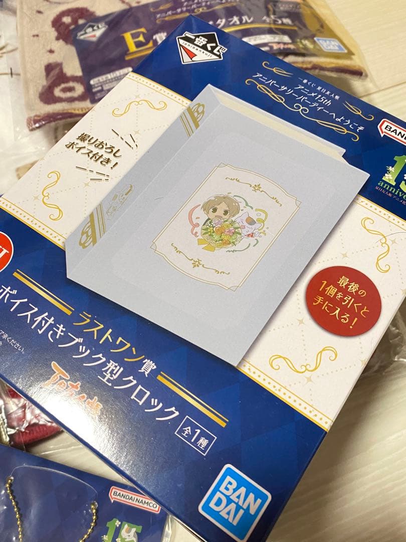 夏目友人帳一番くじ15周年ニャンコ先生　ボイス付きブック型クロック　ブランケット