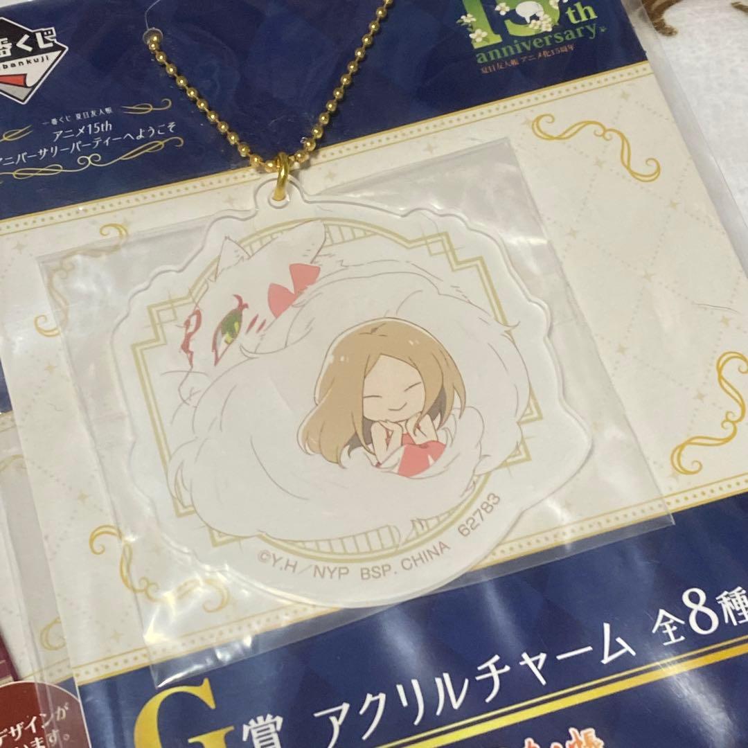 夏目友人帳一番くじ15周年ニャンコ先生　ボイス付きブック型クロック　ブランケット