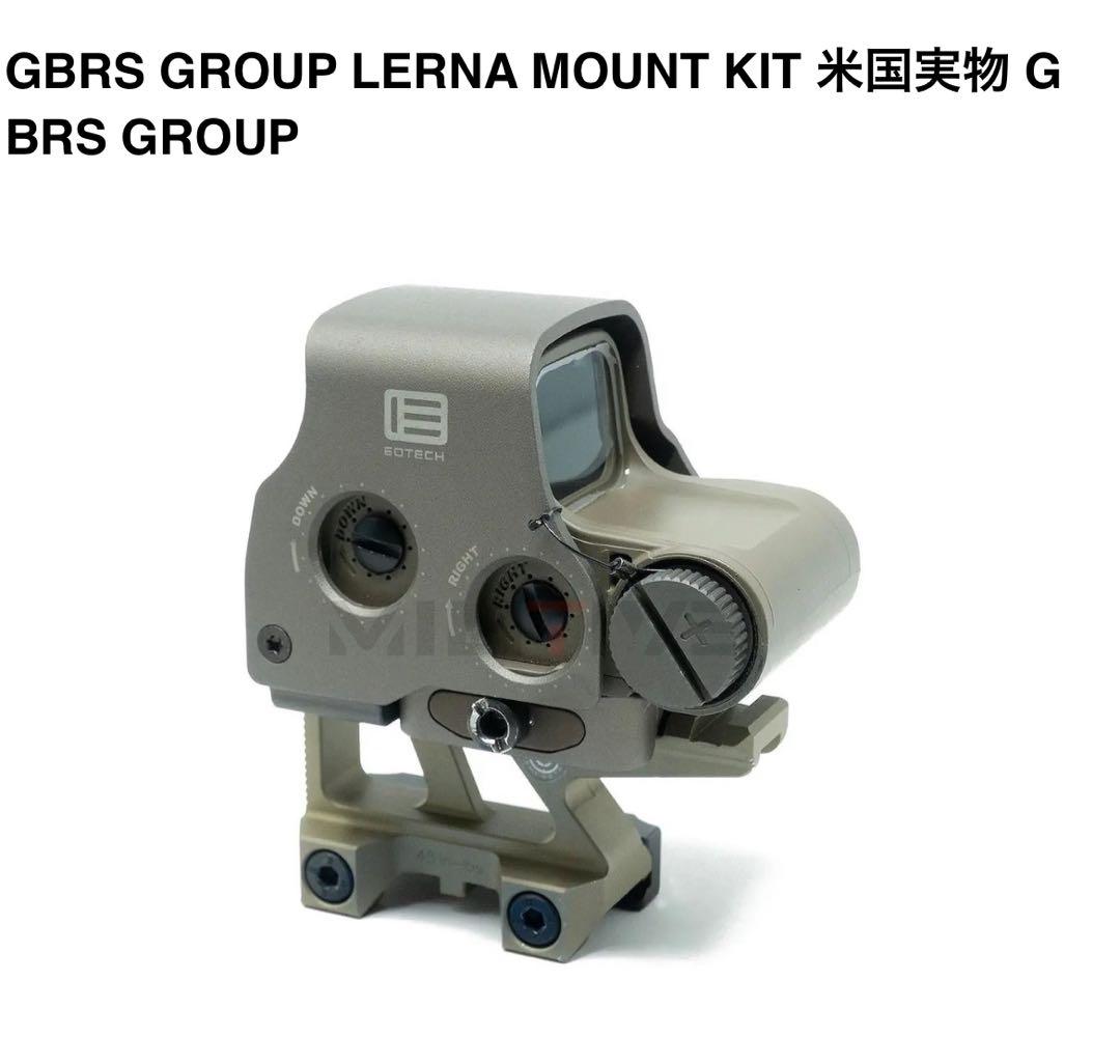 実物GBRS Group Lerna Mount Kit