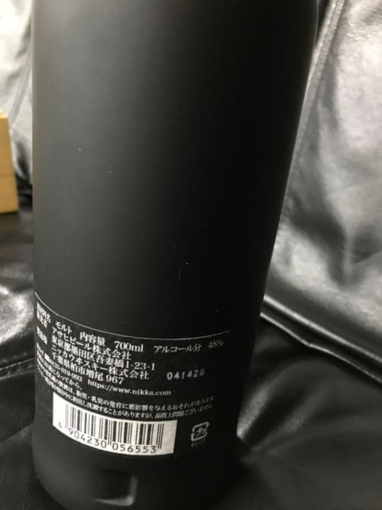 緊急値下げ！！余市　リミテッドエディション2019