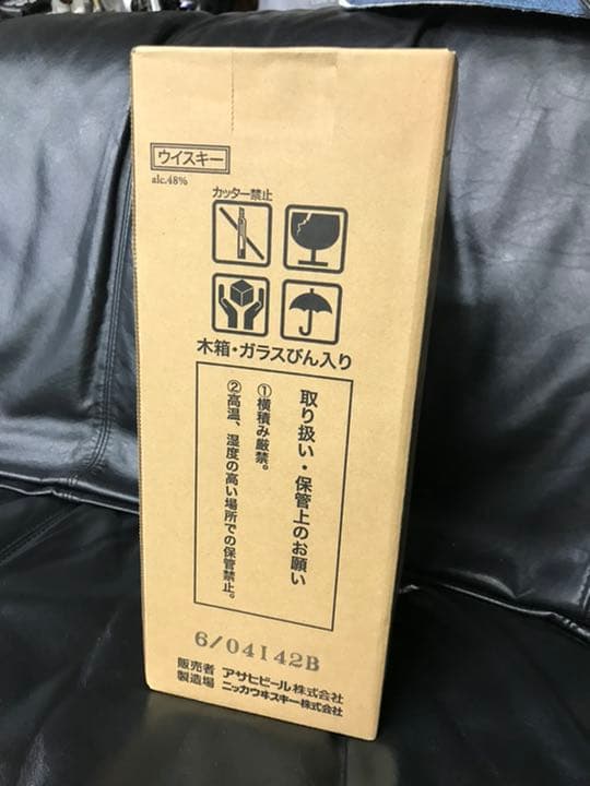 緊急値下げ！！余市　リミテッドエディション2019