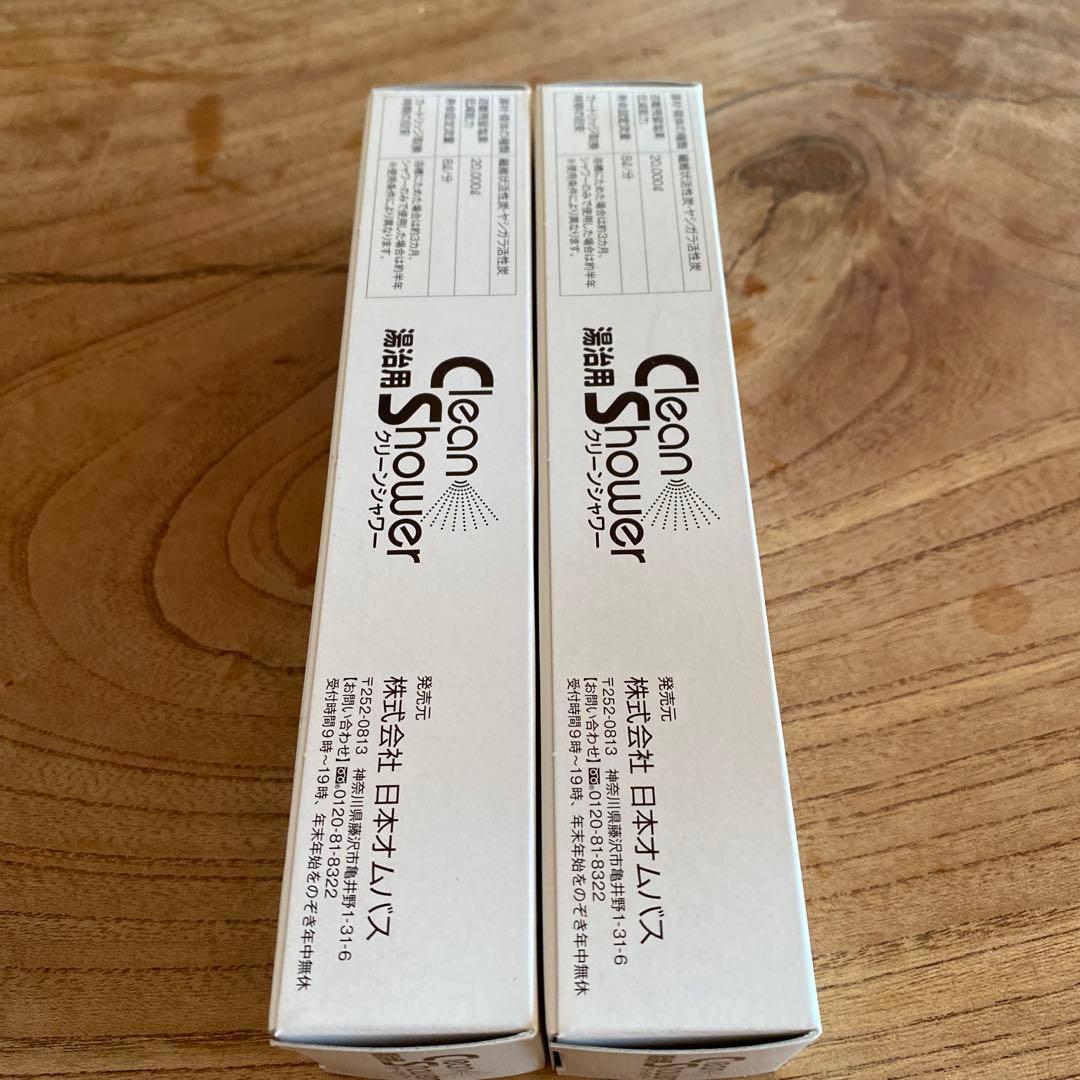 日本オムバス　クリーンシャワー　交換用カートリッジ　2本セット