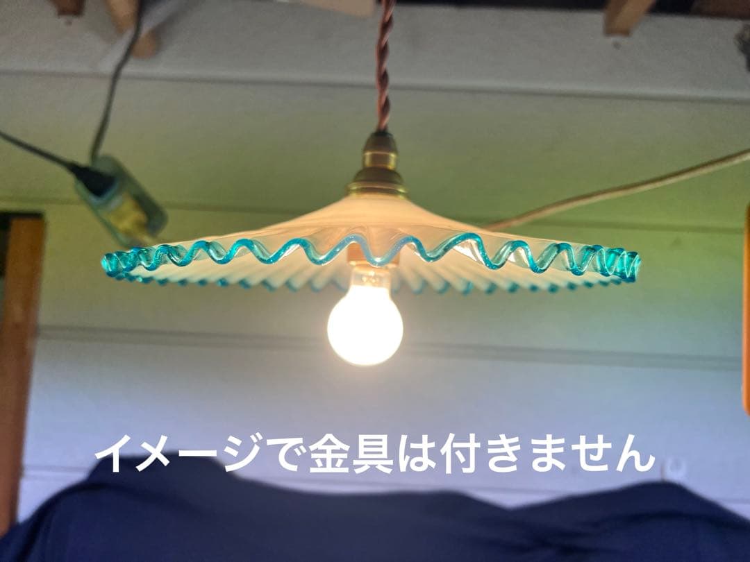 乳白 青色 色硝子 電傘 電笠 シェードランプ 氷コップ アンティーク