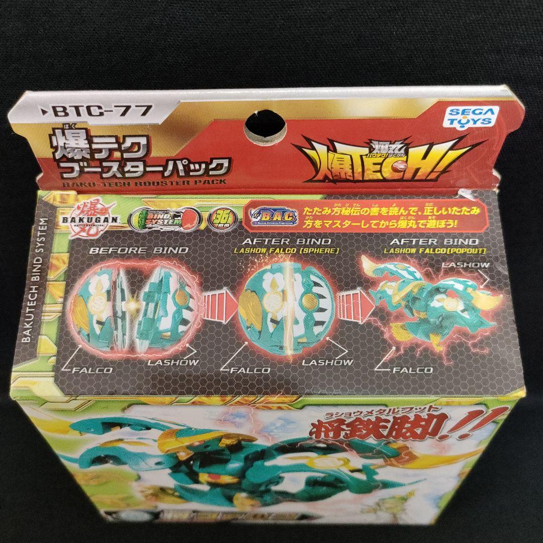 新品セガトイズ　爆丸爆TECH！　爆テクブースターパック　将ファルコBTC-77