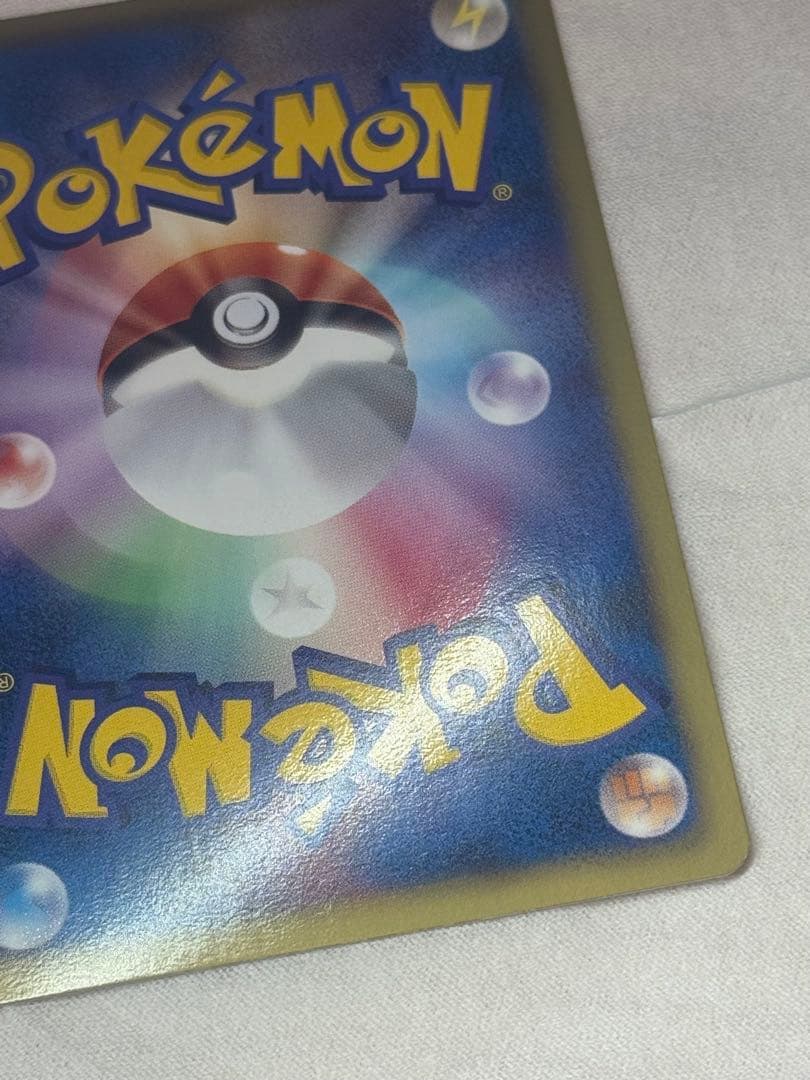 ピカチュウ UR BW1 056/053