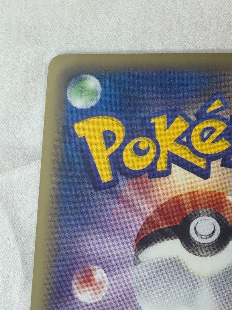 ピカチュウ UR BW1 056/053