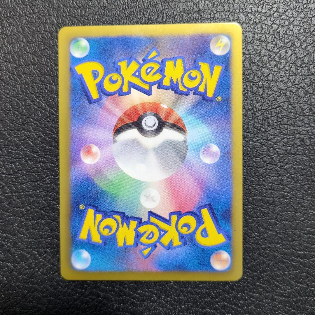 ポケモンカード　ピカチュウ　まとめセット販売　6枚