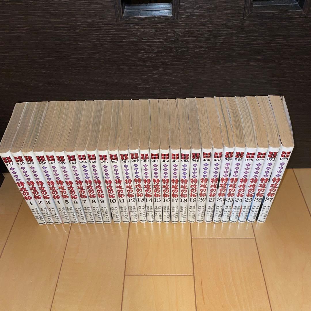 疾風伝説　特攻の拓　1から27 ポストカード　初版　白カバー　REKC版　白