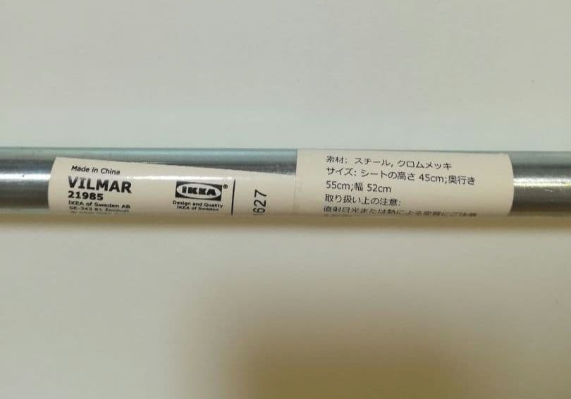 【大阪送料込み】パソコンデスク チェア付き ゲーミングデスク ￥18,680