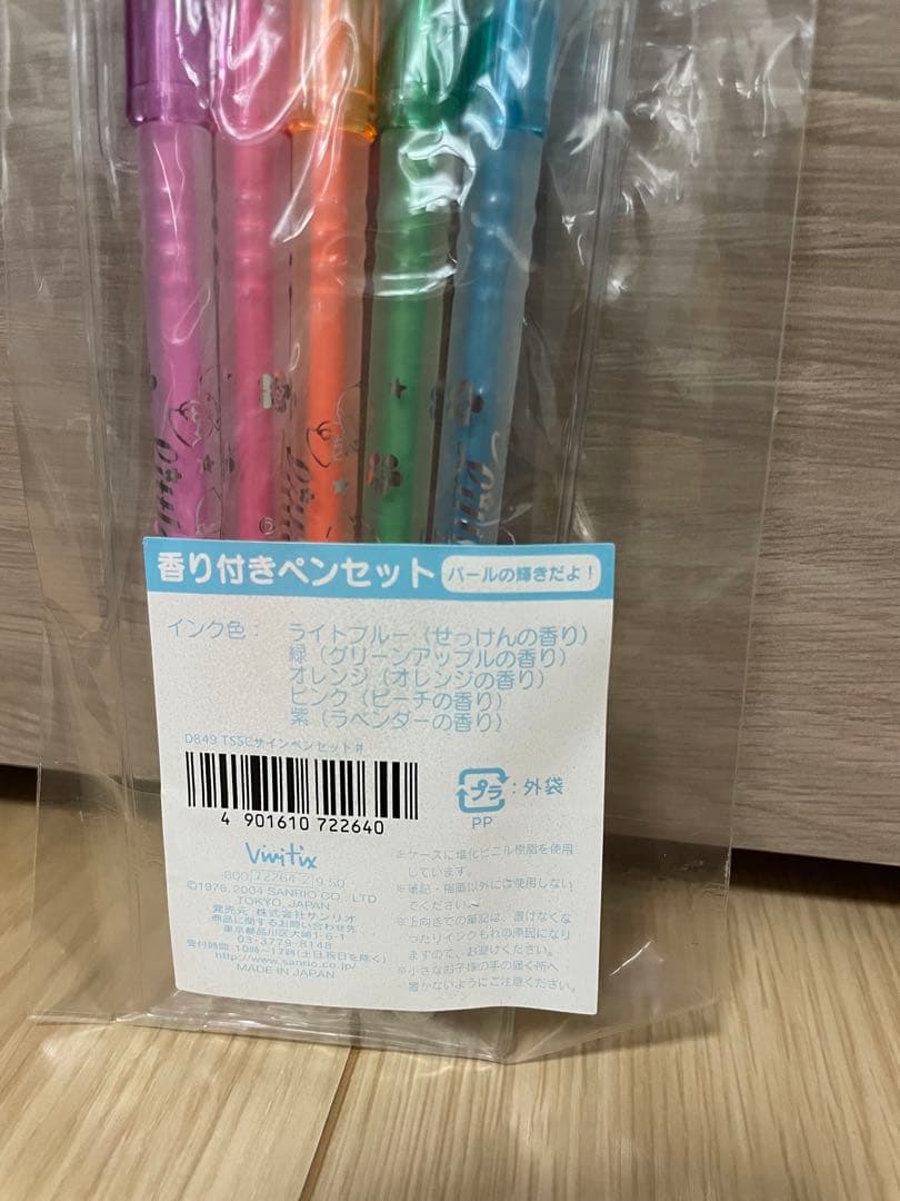 キキララ ペン セット