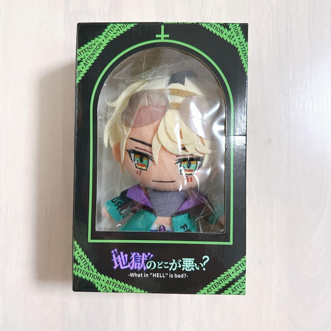 地獄のどこが悪い