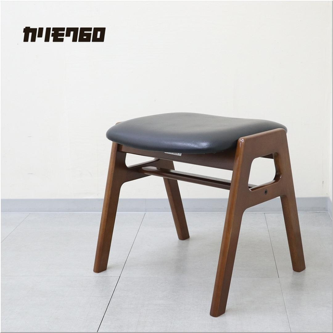 極美品 カリモク60 スタッキング スツール スタンダート ブラック 椅子