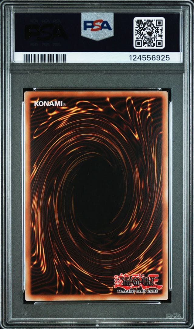 遊戯王 業火の重騎士 英語版 印刷エラー PSA9