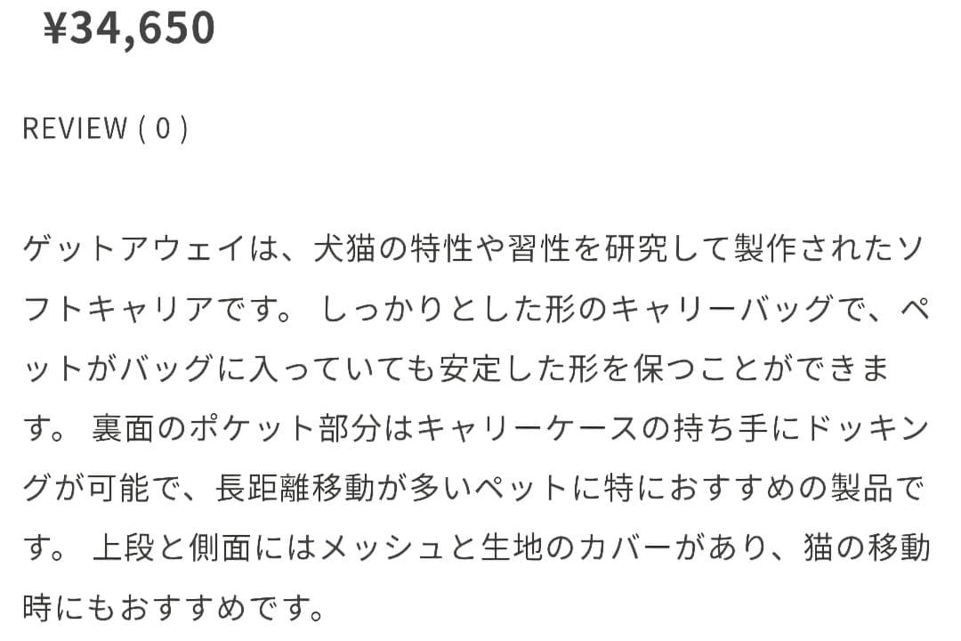 【別売クッション付/新品】MILLIONG ゲットアウェイS