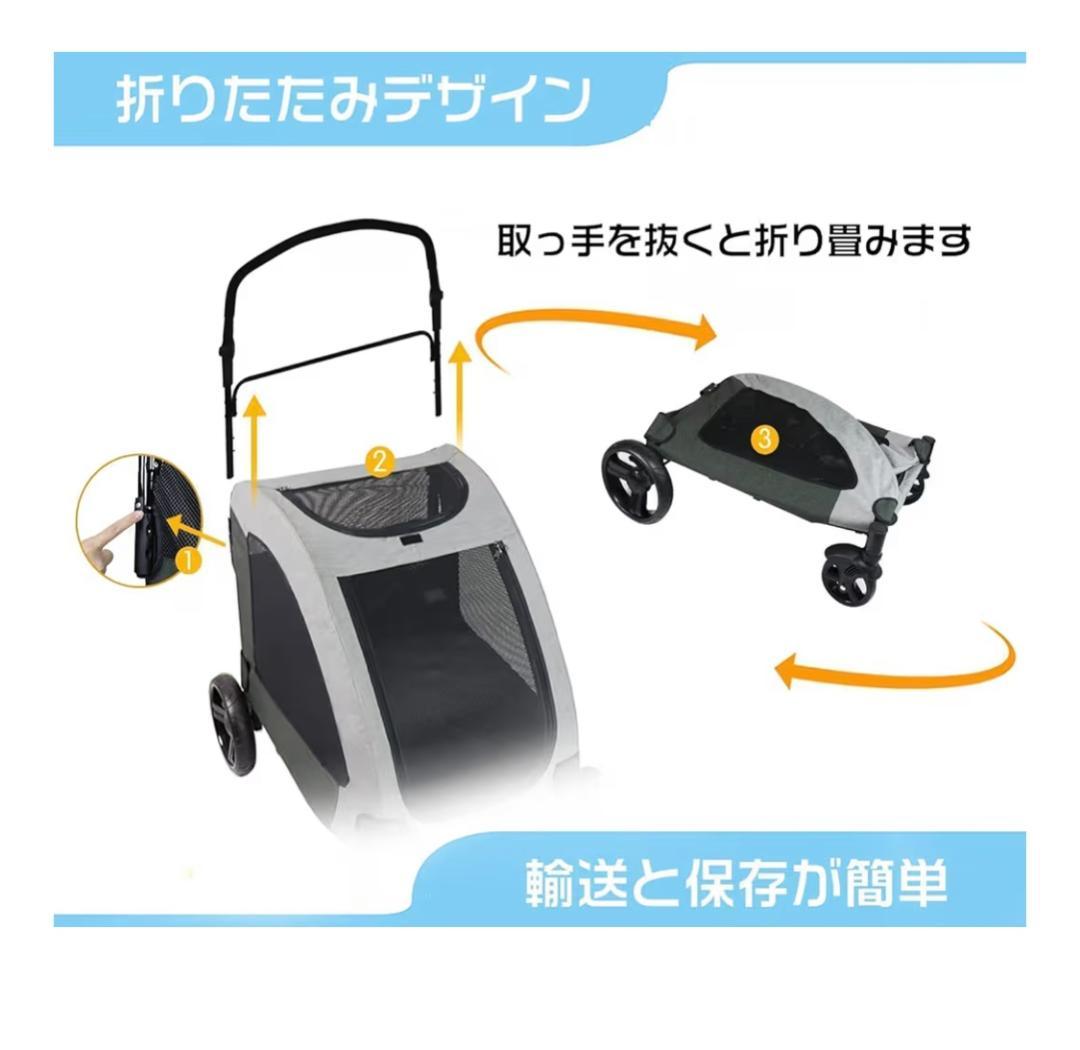 Totoro ball 大型犬用ペットカート バギー グレー