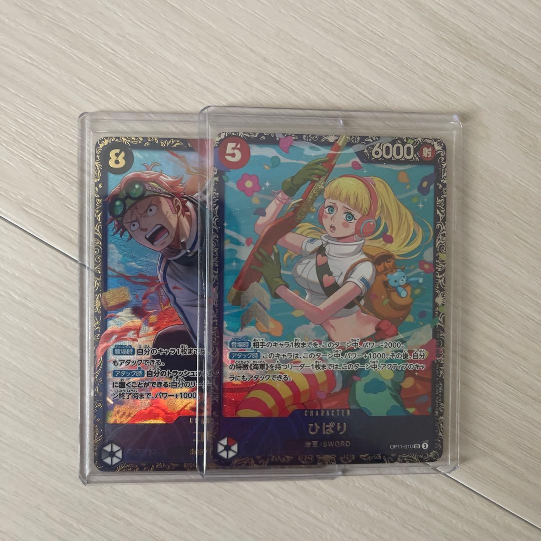 ワンピースカード　コビー　ヒバリ　フラッグシップ