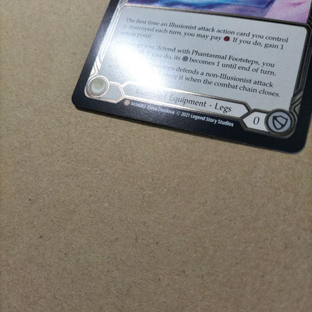 FAB Phantasmal Footsteps Cold Foil MON初版