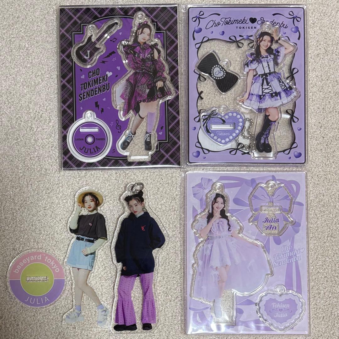 杏ジュリア アクスタ まとめ売り 13個