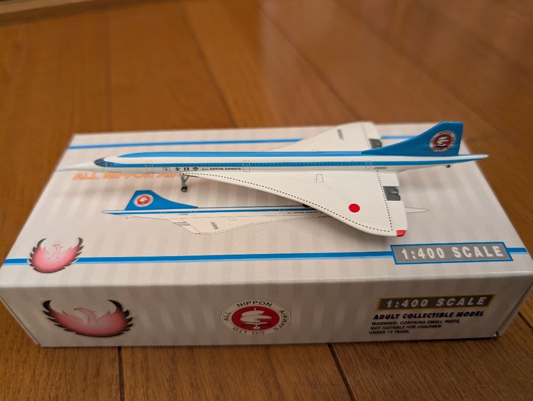 1/400 幻の全日空 コンコルド「モヒカン塗装」②
