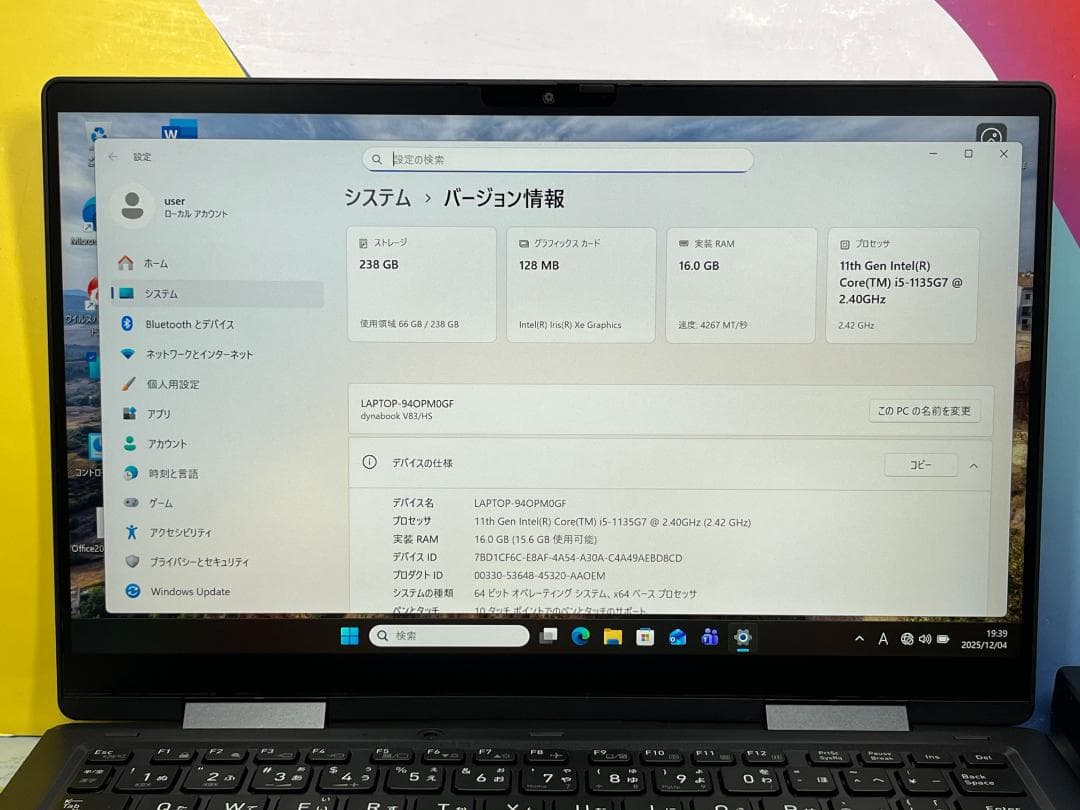 【子豪専用】V83/HS 16GB dynabook 2in1 第11世代