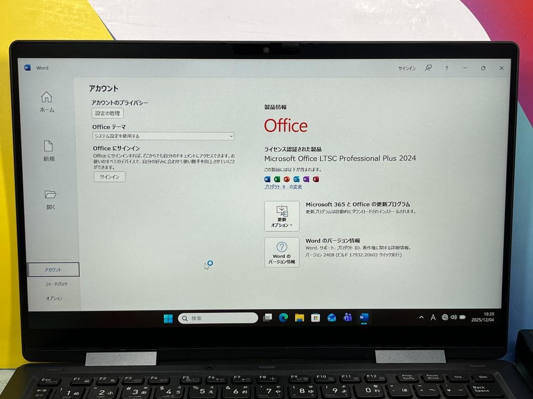 【子豪専用】V83/HS 16GB dynabook 2in1 第11世代