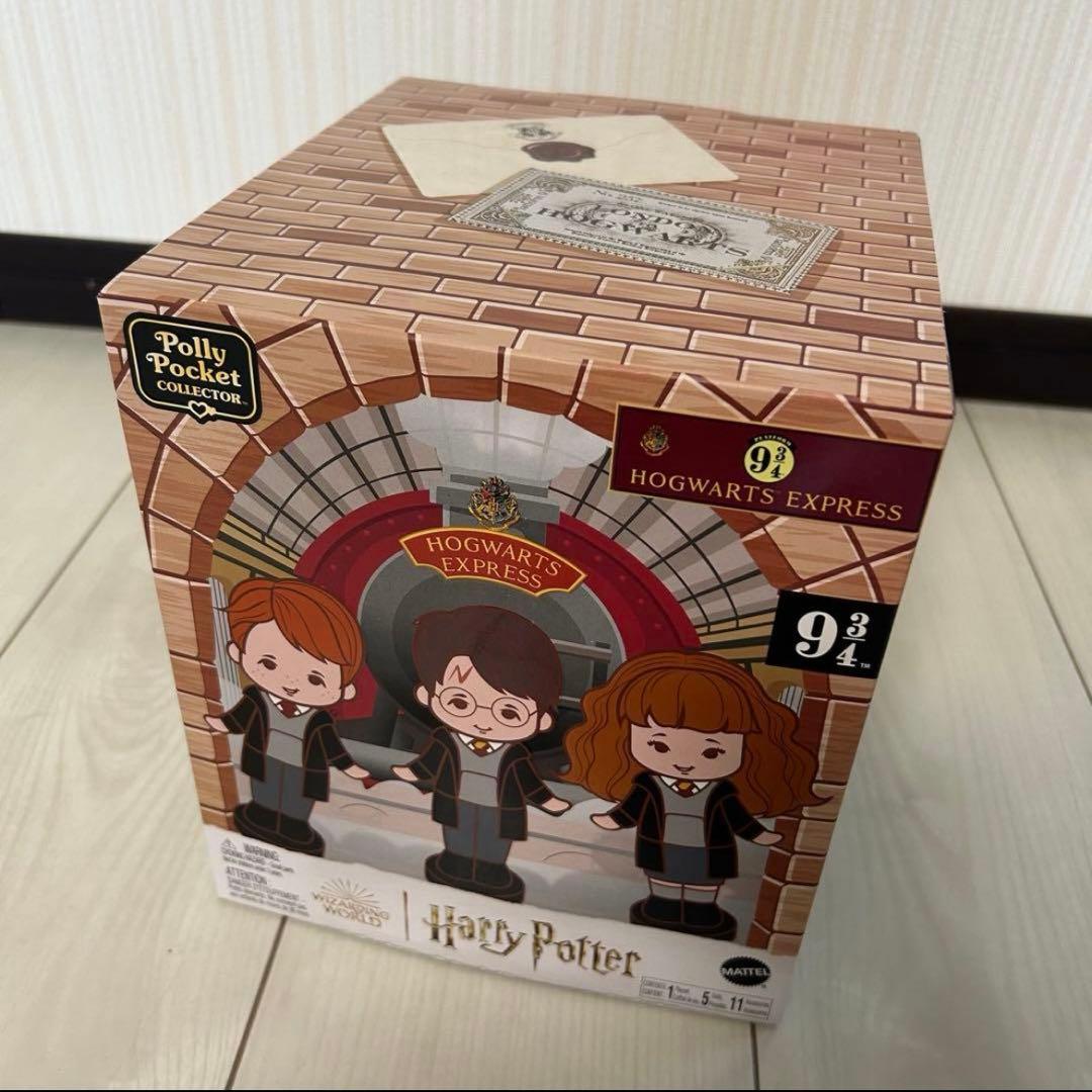 日本未発売❗️ ポーリーポケット ハリーポッター