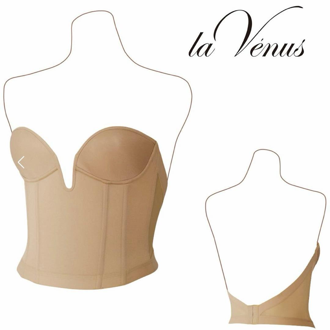 LaVénus ブライズインナー（ベージュ） ラビーナ ビスチェ C70