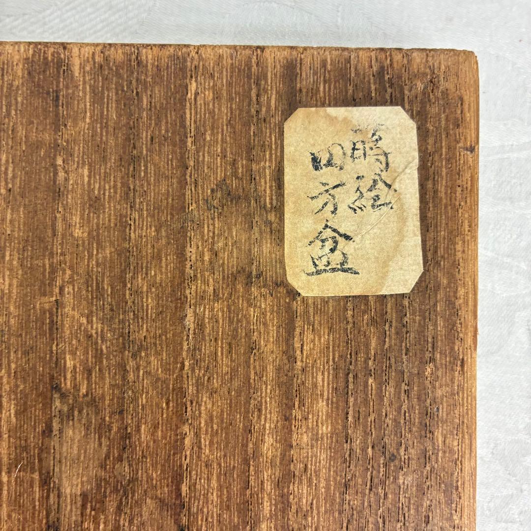 蒔絵 四方盆 へちま 螺鈿 共箱 木製 蒔絵盆 香盆 茶道具 骨董品
