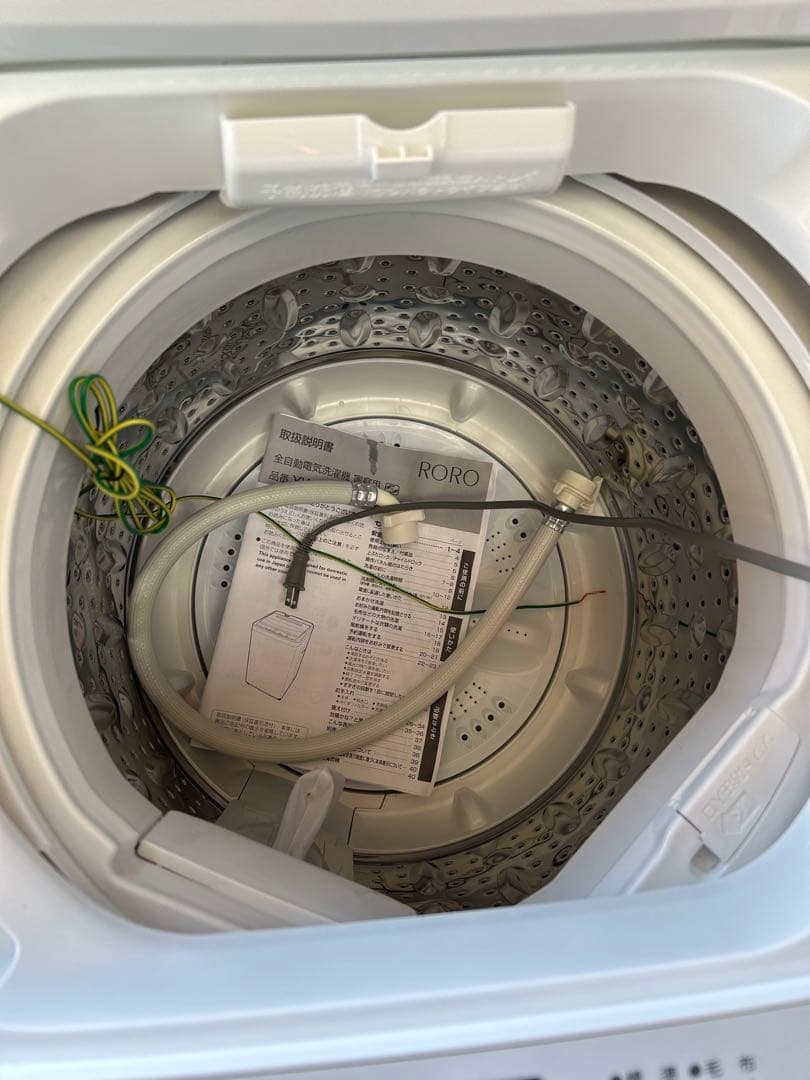 福岡市配送設置無料　152L冷蔵庫、23年洗濯機セット