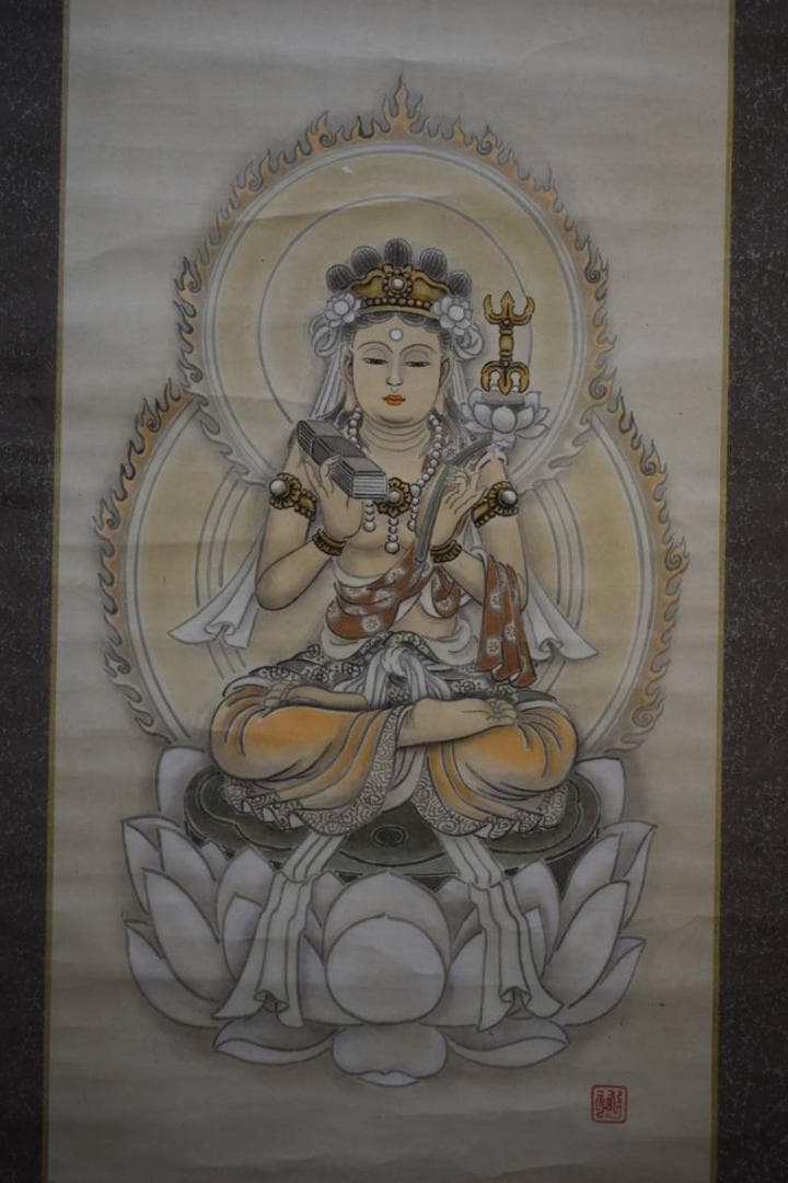 不詳/作者不詳/般若心経/観音図/布袋屋掛軸HD-883