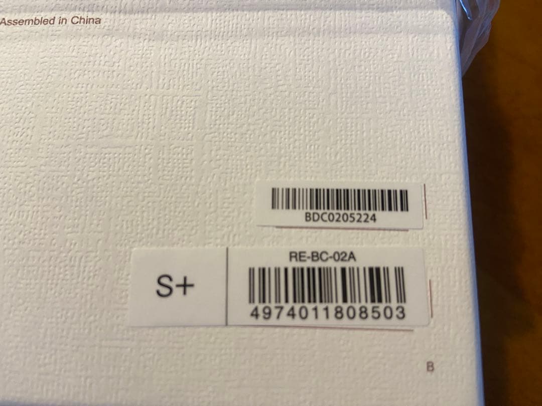 ReFa ドライヤー RE-BC-02A ホワイト S+