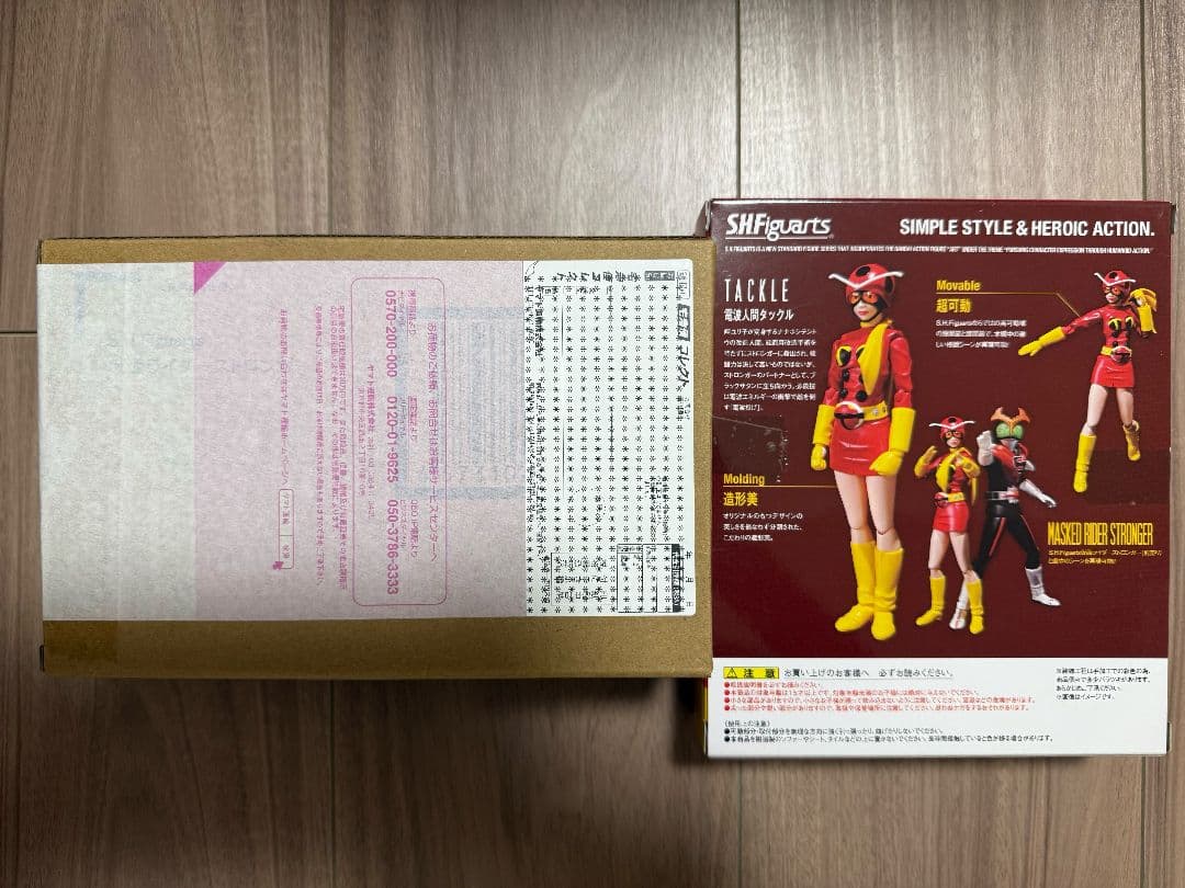 ★一部未開封！ 真骨彫ストロンガー&電波人間タックル　フィギュアーツ